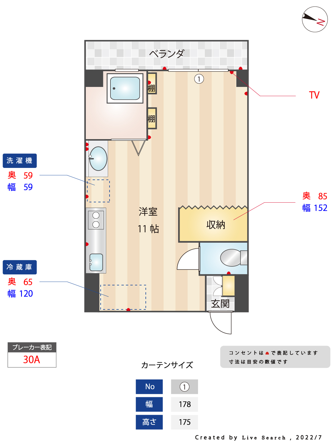 雑司が谷・目白・池袋の賃貸マンション・不動産ならセンチュリー21パキラハウス